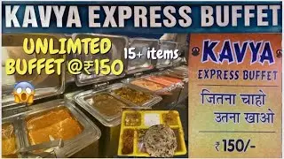 Unlimited buffet in just ₹150 🤤❤️ || Shivam Raghav || kavya express buffet laxmi nagar (Vlog-56)