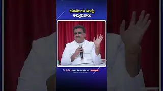 Those who sold lands and houses | #shortmessage #satyadaivarchanasongs #isaacrajofficial