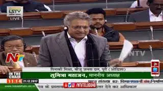 Parliament Winter Sessions Begin || Question Hour Part 01 || 21-12-2017 || NTV