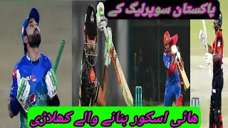 Pakistan Super League  Most runs  2023 Most Runs Highest score in psl 8  highest score batsman 2023