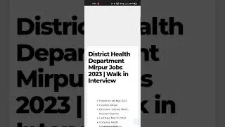 District Health Department Mirpur Jobs | 2023 | Walk in Interview