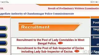 WB LADY CONSTABLE FINAL RESULT OUT||CHECK IT NOW