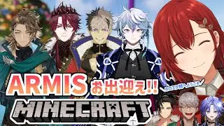 【Minecraft】ARMISをホロスタ鯖でお出迎え!!!!【花咲みやび/ホロスターズ】