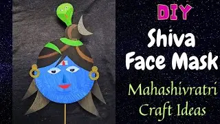 Mahashivratri Craft | Shiva Face Mask | Paper Plate Shiva | Shivratri Craft Ideas @craftthebest1