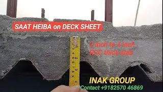 RCC SLAB on metal  DECKING  SHEET (SAAT HEIBA) / #STRONGEST SLAB / contact INAK GROUP +918257046869