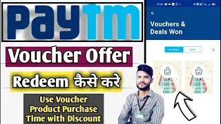 Paytm mall voucher offer kaise use kare || How to use Paytm voucher code in Hindi#Technonir