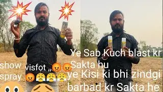 Ye kya ho gya (kese blast huaa 🔥🔥snow 🔥🔥spray ) ye boom💣💣 ki tarah blast hota he savdan esase