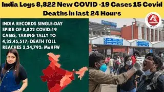 India Logs 8,822 New COVID -19 Cases 15 Covid Deaths in last 24 Hours | COVID19 |  Asia News India