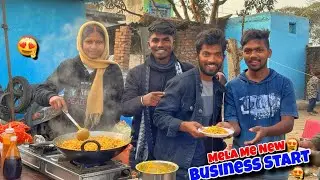 मेला में New Business Start😍#lovemarriage Couple Vlog 