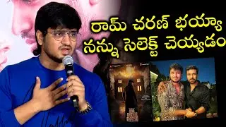 Nikhil About Ram Charan The Indian House Movie | TFPC