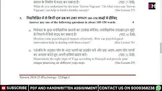 Demonstrate the eight steps of Yoga according to Patanjali and provide your images practising six