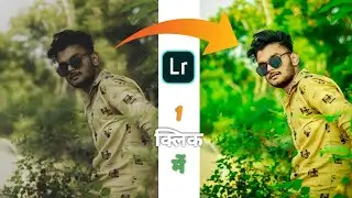 Lightroom Red And Blue Effect Photo Editing Tutorial In DC Editz || Naresh Keer || Nareshkeer ||