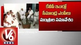 Seemandhra MPs Discussions - No Clarity