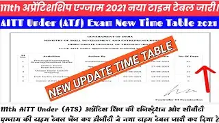 111th AITT Under Apprenticeship Training Scheme (ATS) Exam New Time Table 2021 | Changes Time Table