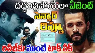 Agent Movie First Review|Akhil To Big A Super Hit Agent Censor Report|Agent Movie Public talk|Akhil