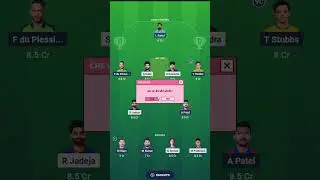 CHE VS DC DREAM 11 PREDICTION #ipl2025 #ipl #dream11 #cricket #iplfantasy #dreamxi