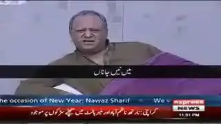 A new song for nawaz sharif