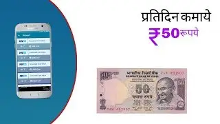 How to use and Earn Rs50 free Paytm Cash from 
