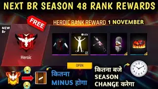 Next Br Season 48 Rank Rewards 🤯 New Br Season 48 Heroic Rank Rewards | Free Fire Rank Season Reward