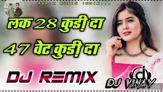 lak javani 8 kudi da 47 weight kudi da REMIX BY Vinay AND Bharat dj