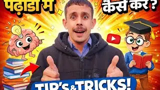 Indian funny video