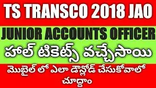 TS TRANSCO JAO HALL TICKETS DOWNLOAD 2018