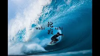 WABI SABI 侘寂
