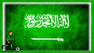 Saudi Arabia National Day 2020 | اليوم_الوطني