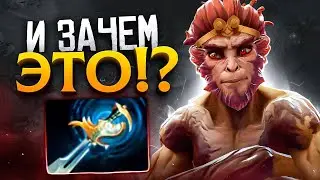 САБЛЯ НА МК В ПАТЧЕ 7.29с ТЕСТ НА 6000 ММР