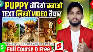 &lrm;AI se puppy video kaise banaye | Emotional puppy shorts video kaise banaye | Tech Sushant 2.0