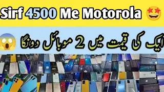Jackpot Mobile OnePlus Motorola Samsung N200 Oppo A17 iphone Xs Google pixel||Technical Gossips