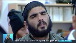 פרידה מהרב אביחי רונצקי: בין קריירה צבאית להתיישבות