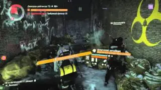 Tom Clancy's The Division&trade; | MoscowLEX-Avenger