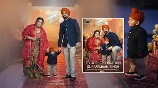 Gurfarmaan 1st Lohri Celebration / Raja Films & Photography 🎬&trade; / Punjab, INDIA +91988806096