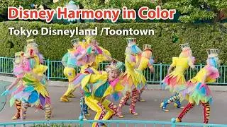 トゥーンタウン！ギャグファクトリー/ファイブ・アンド・ダイムの前から鑑賞！Disney Harmony in Color/ディズニー・ハーモニー•イン・カラー @Tokyo Disneyland