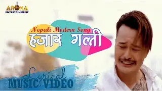 हजार गल्ती Nepali Song (Male Version ) Surya Dayalu|| Ashok Kumar Tamang ||Samir Tamang || 2021