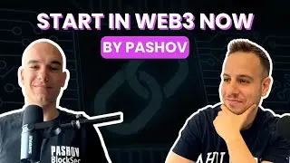 Изучение безопасности Web3: с чего начать?