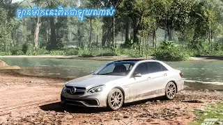 តោះមកសាកកម្លាំងឡាននេះទាំងអស់គ្នាបងប្អូន!🚗🚗🚘🚘#forzahorizon5 #ហ្គេមឡាន #gaming #cargame
