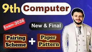 9th computer pairing scheme 2026 | 9th computer paper pattern 2026 