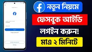 How to Login Facebook Account on Mobile | Facebook Login Full Guide