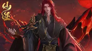 仙逆EP104！预告！【仙逆 Renegade Immortal】 EP104！
