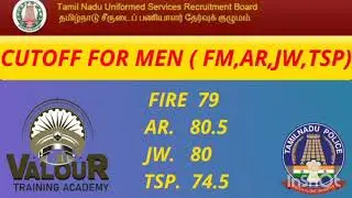 TNUSRB overall final cutoff Mark's for men