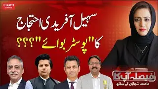 Sohail Afridi the 