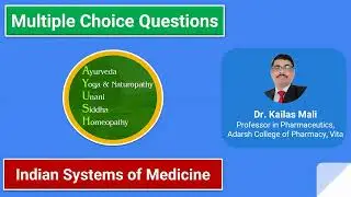 Herbal Drug Technology ll Indian Systems of Medicine ll MCQ ll Part I