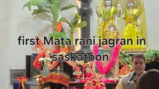 || first jagran in saskatoon || jai Mata ki || Radhe Radhe || Indians in Canada 🇨🇦 ||