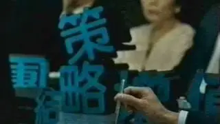 香港廣告: 數碼通(言簡意到,就會收到)2002