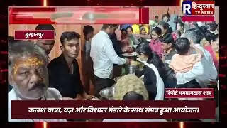 Burhanpur: First statue of Khatu Shyam Baba installed in the middle of the city, grand event @RHindustantvnews
