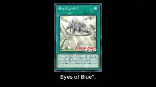 Prayers with Eyes of Blue YuGiOh Structure Deck: Advent of the Eyes of Blue