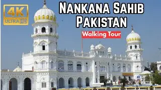 Nankana Sahib in PAKISTAN 4K Walking Tour  - Birthplace of Guru Nanak Dev Ji 🇵🇰