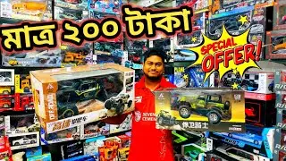 This Remote Control Car is only 200 taka! You won't believe it 🔥 | RC Car Price in Bangladesh